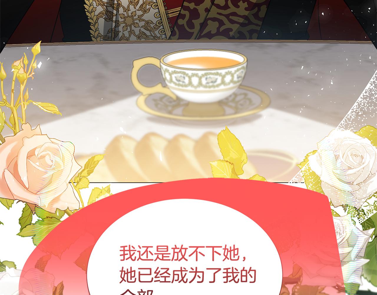 第43话 无法放弃164