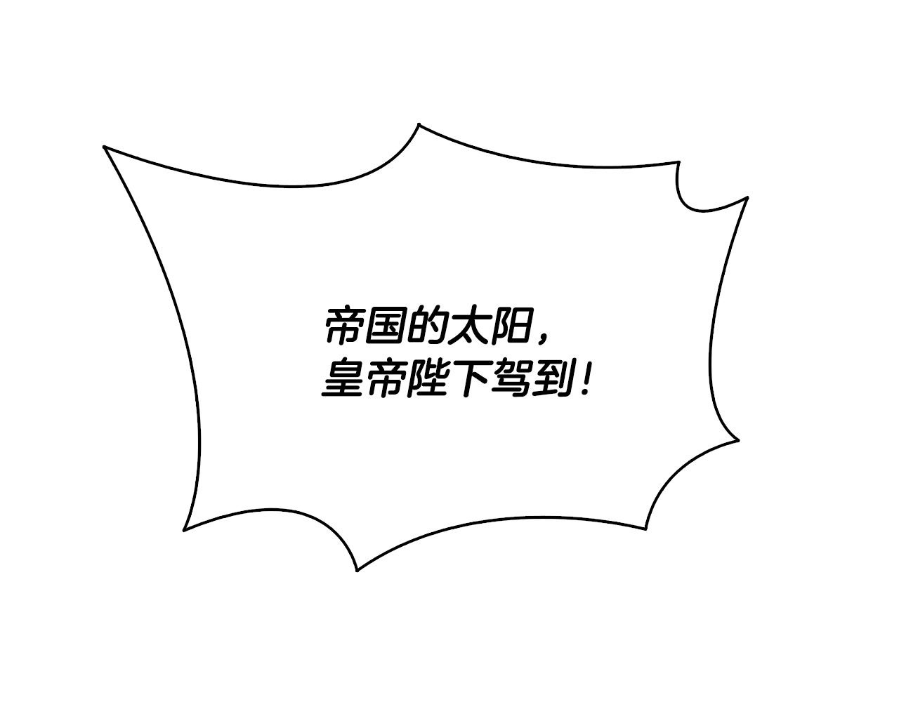 第24话 丽娜的阴谋132
