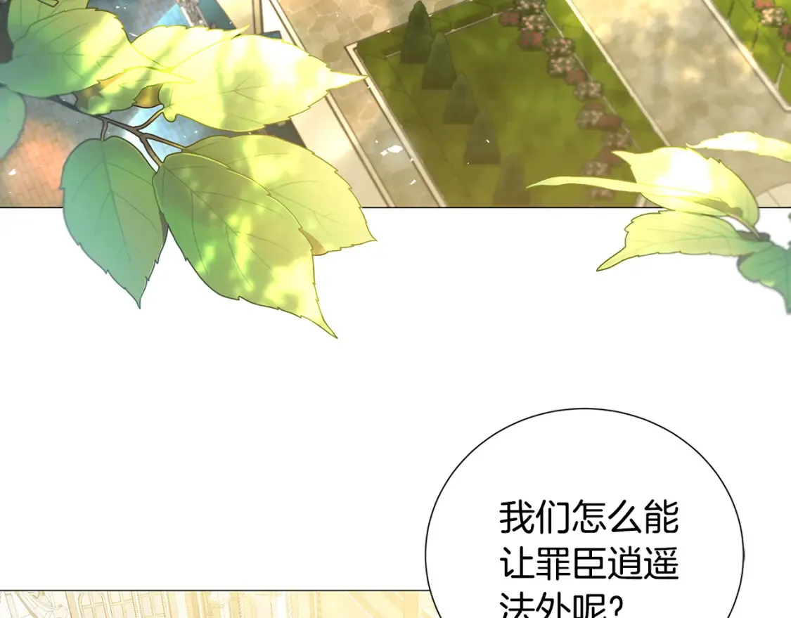 第47话 英雄难过美人关95