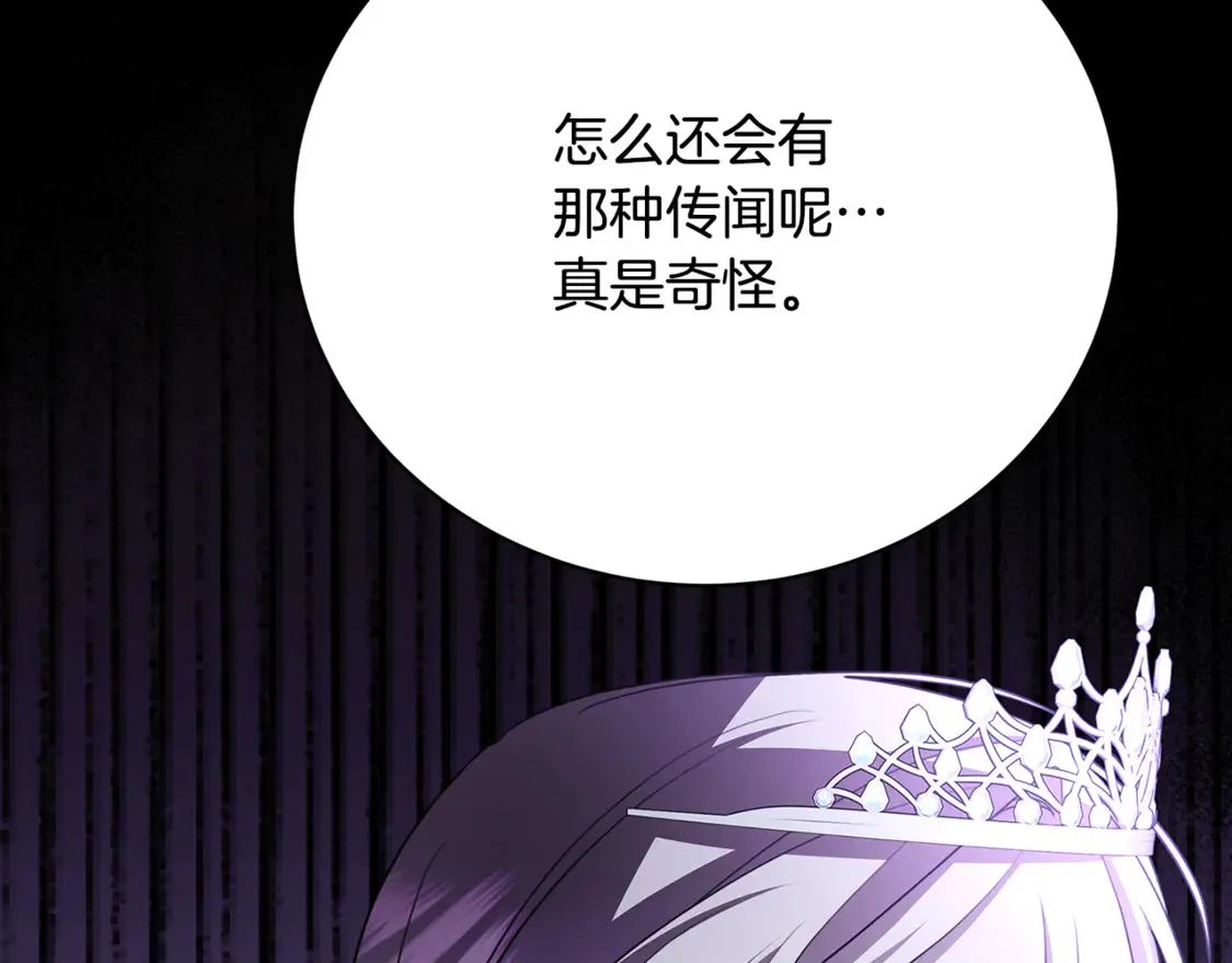 第107话 久违的宴会194