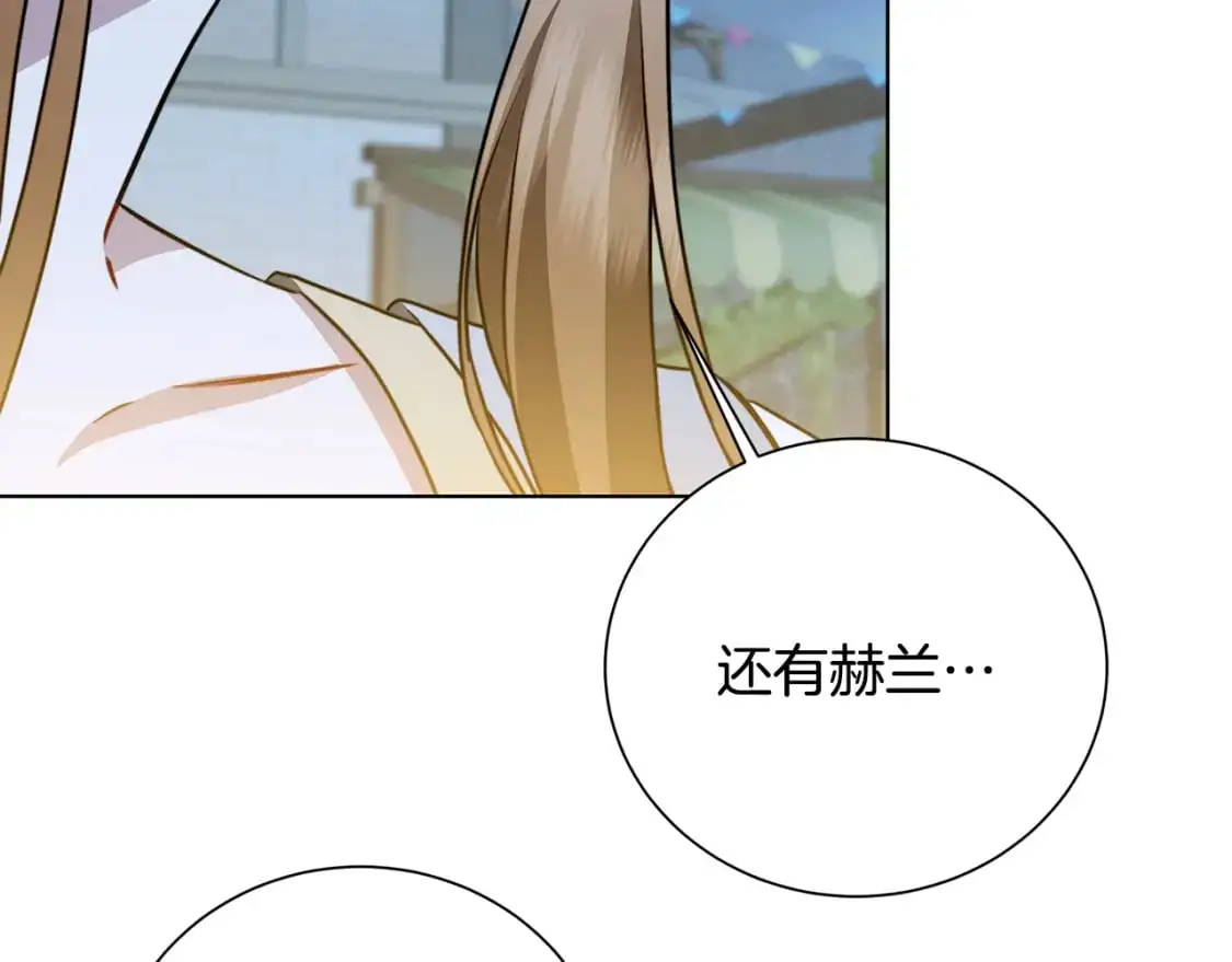第90话 多陪陪孩子84