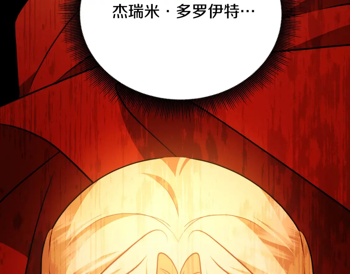 第102话 抓捕侯爵178