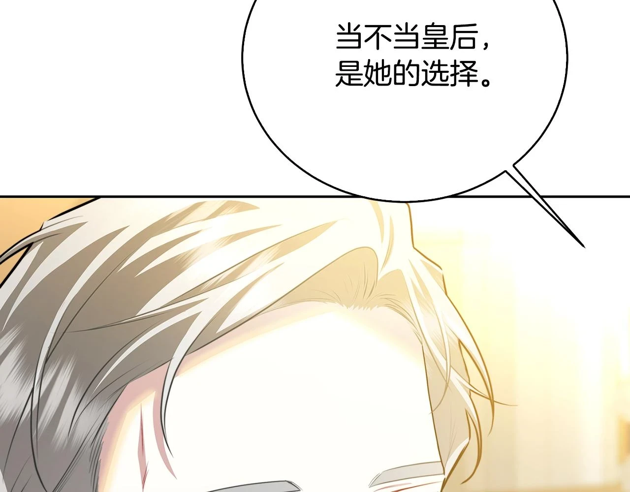 第65话 值得珍惜的人7