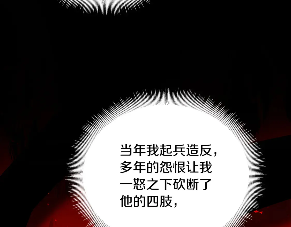 第105话 一石激起千层浪38