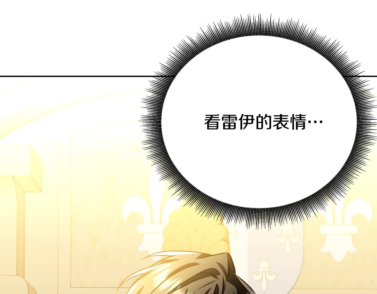 第59话 无条件的关爱44