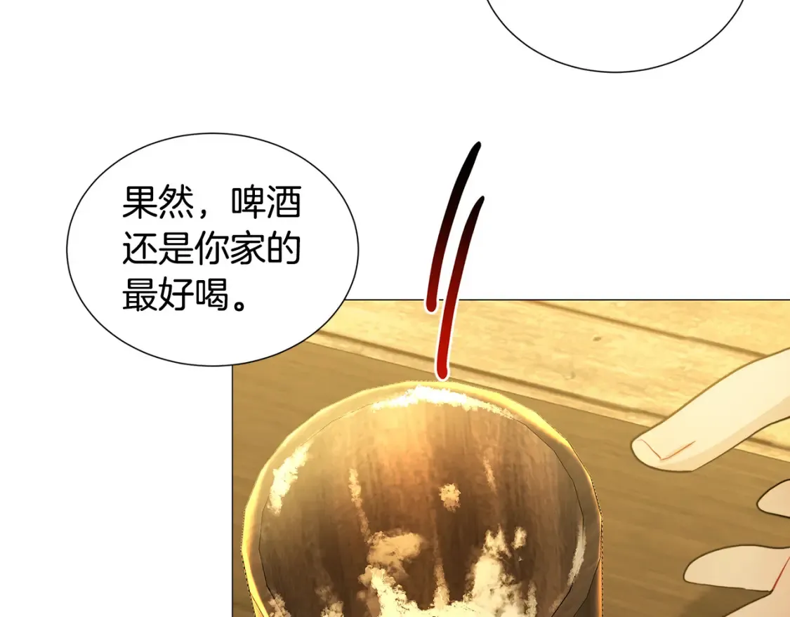 第47话 英雄难过美人关85
