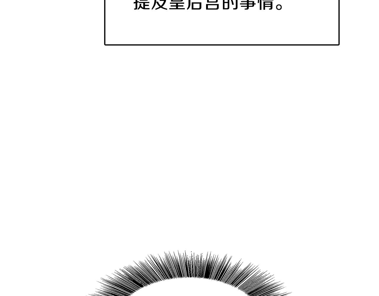 第15话 无法入眠42