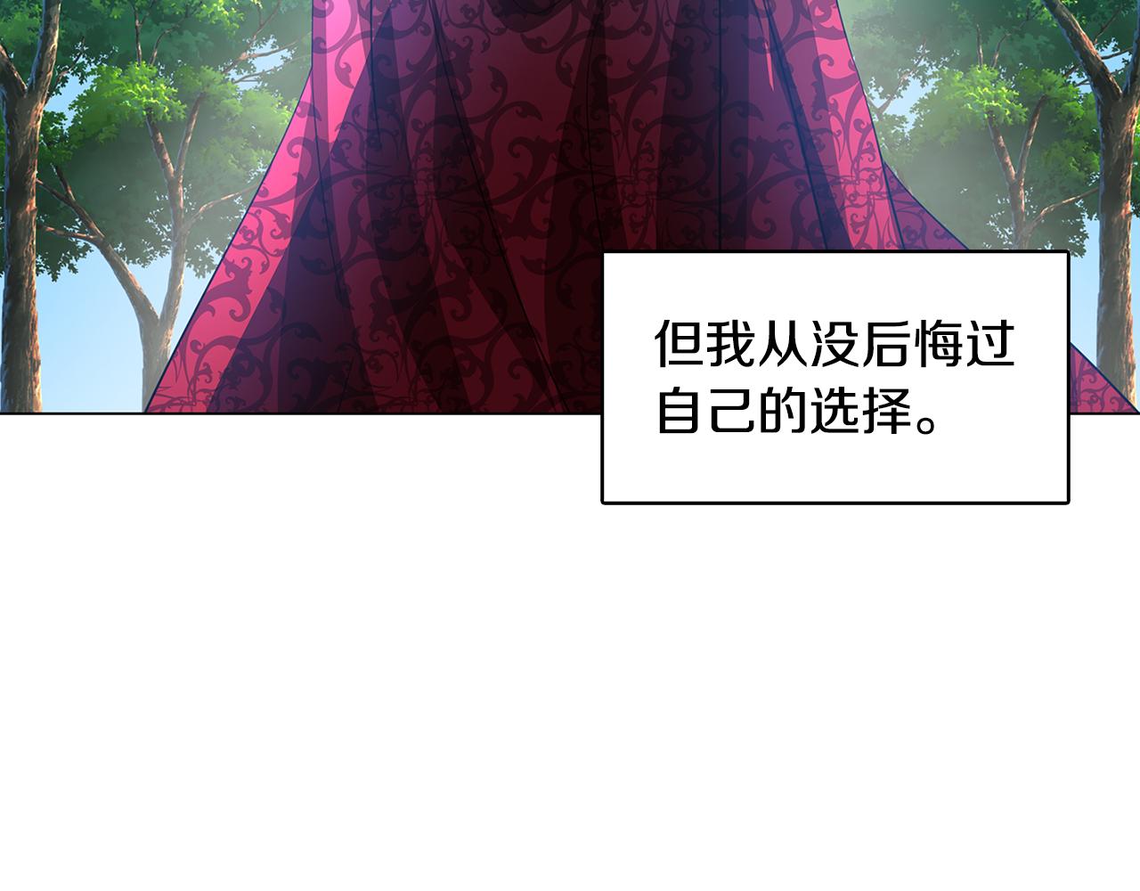 第6话 父亲的担忧99