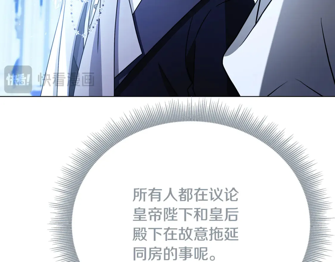 第109话 同房不同床2