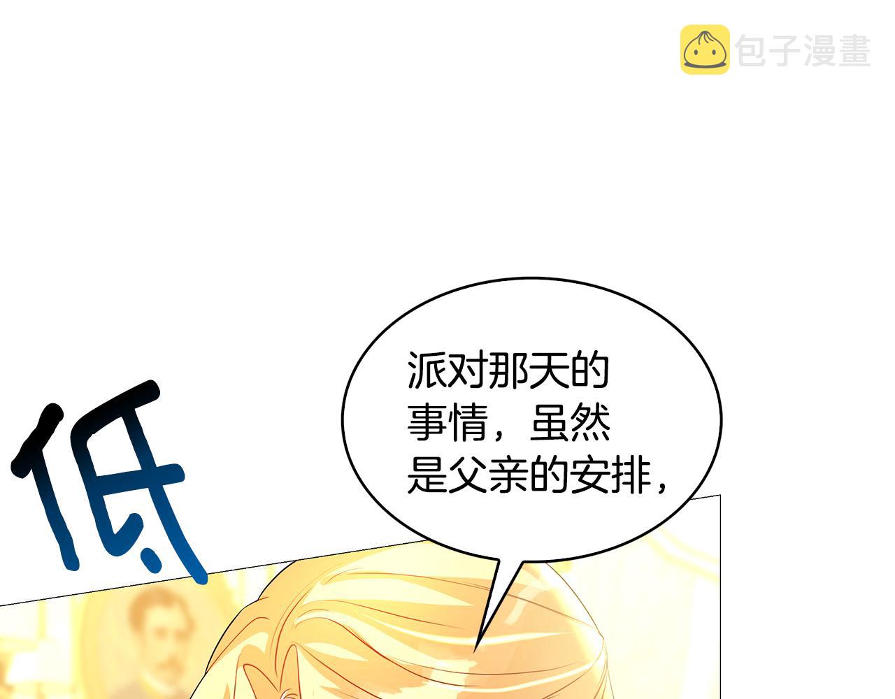 第30话 苛刻的要求119