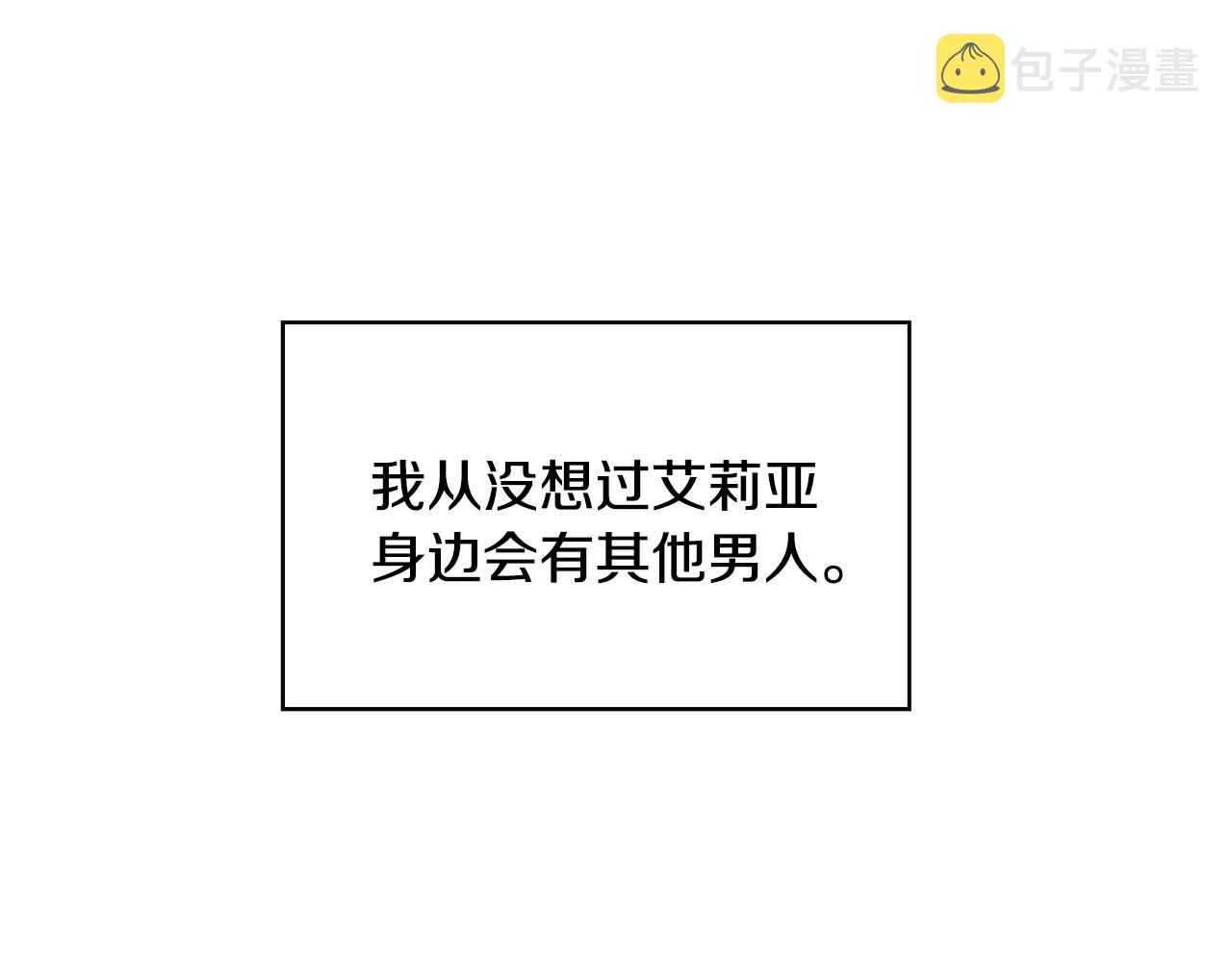 第29话 与我无关41
