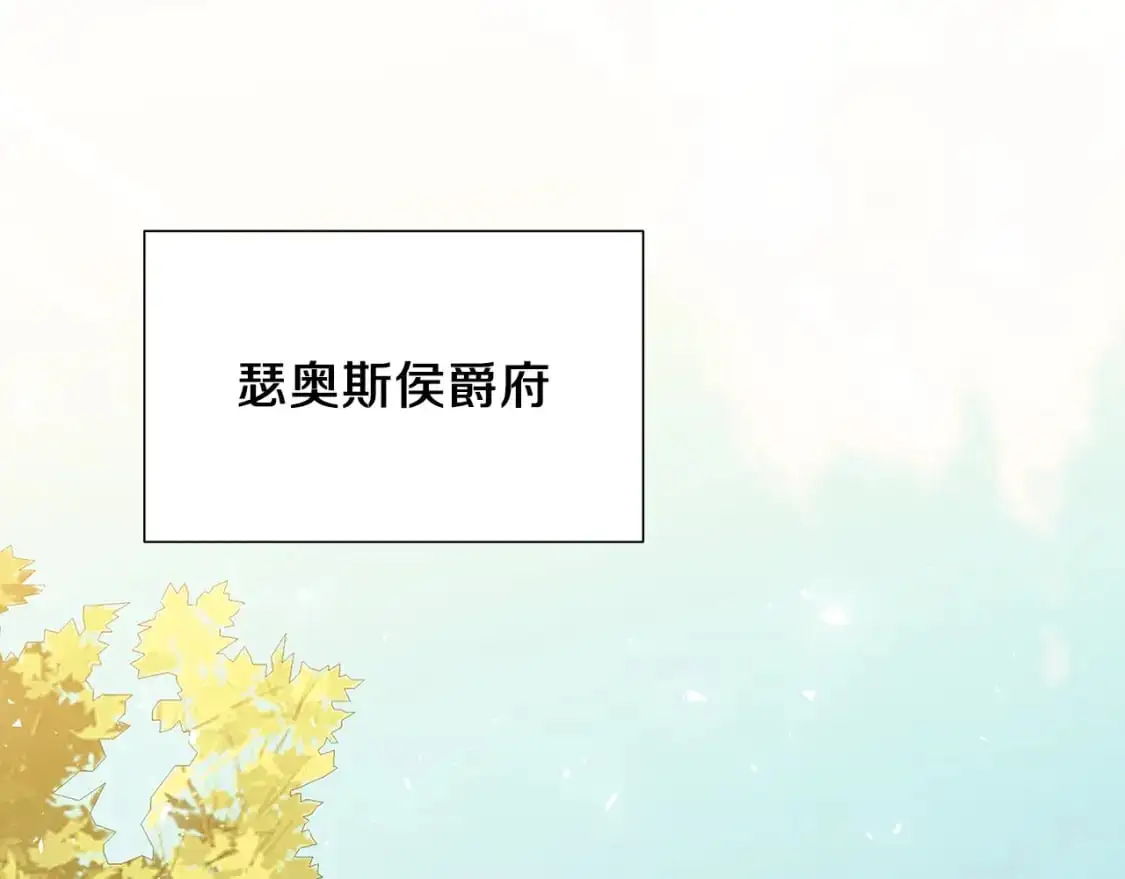第85话 送孩子去学院147