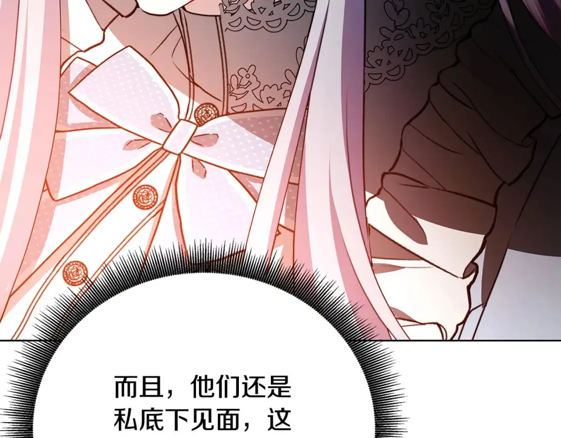 第83话 莫名的愤怒26