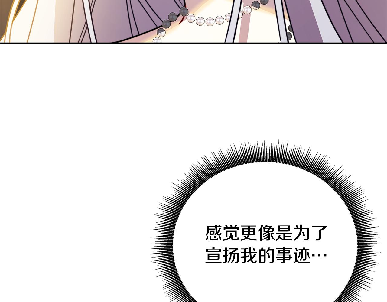 第59话 无条件的关爱67