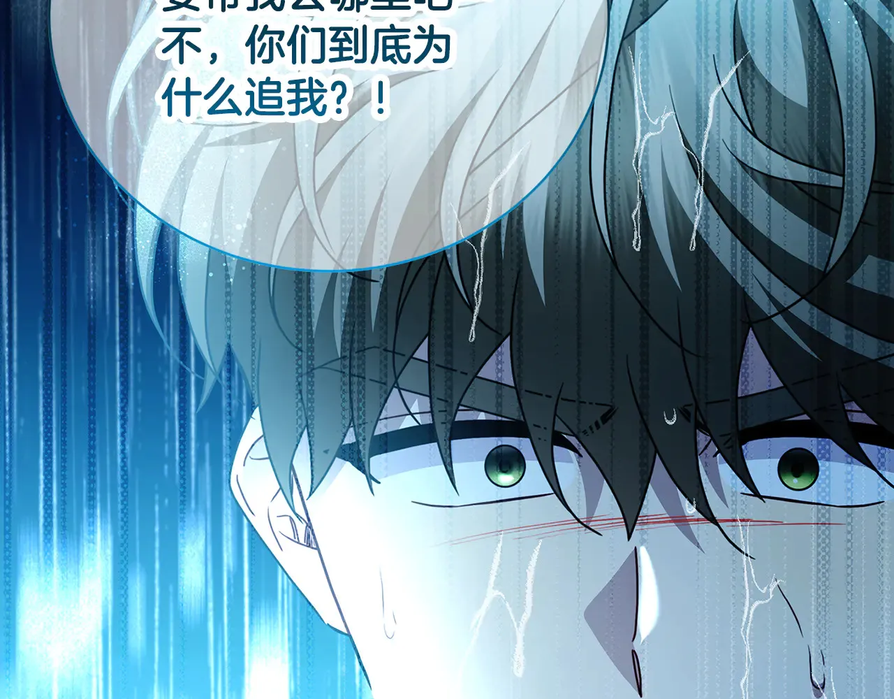 第112话 雨中抓人83