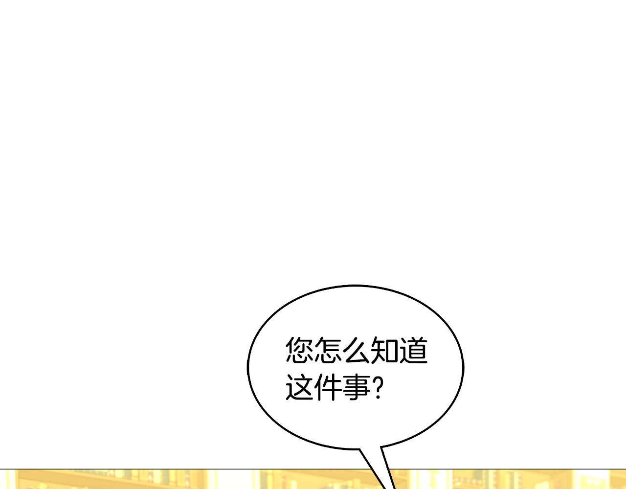 第28话 不能再动摇156