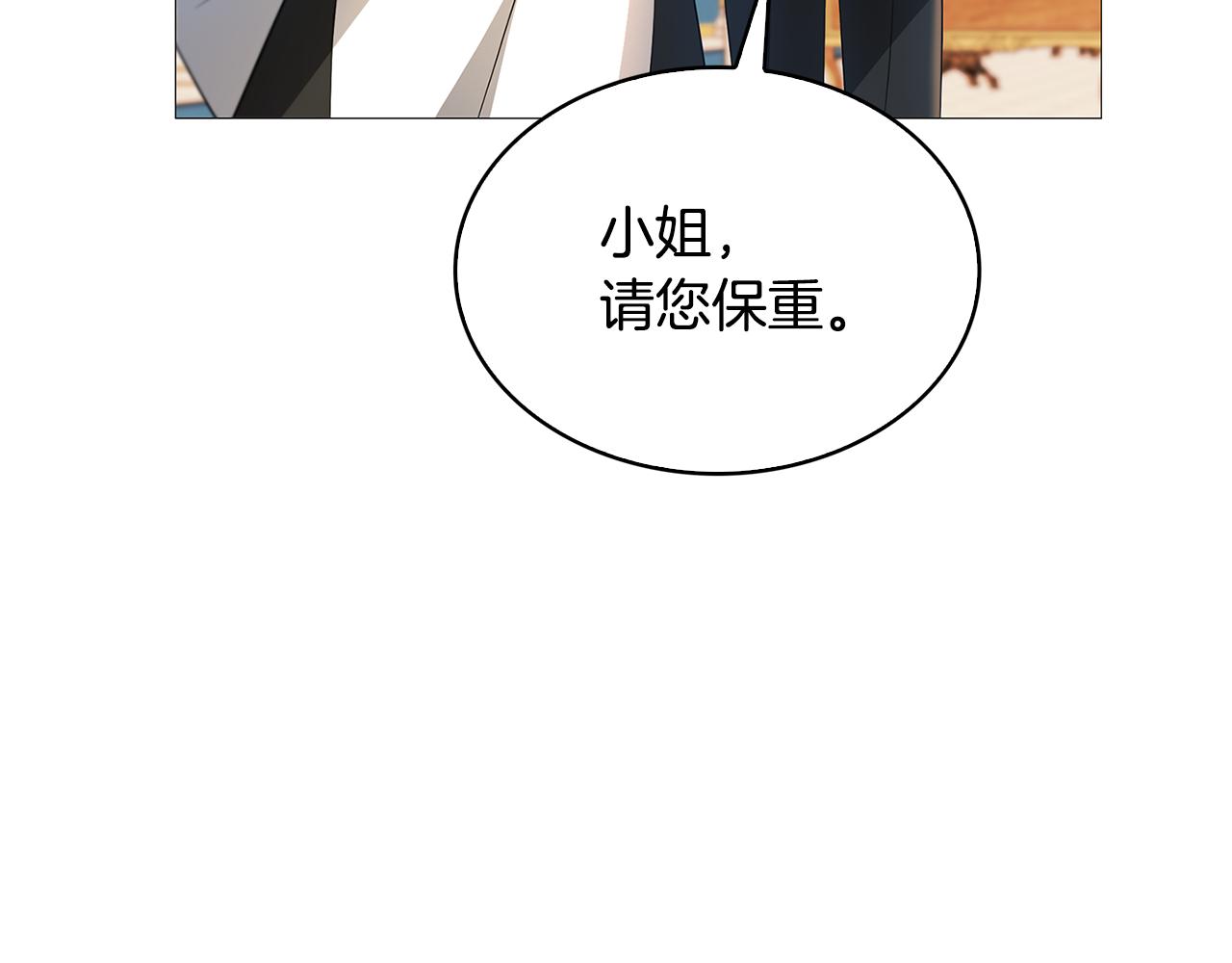 第29话 与我无关222