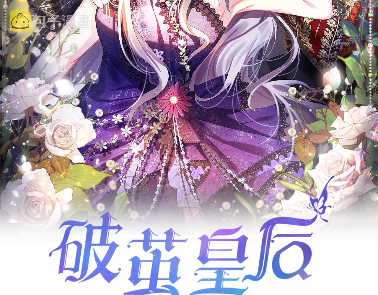 第14话 严守控制31
