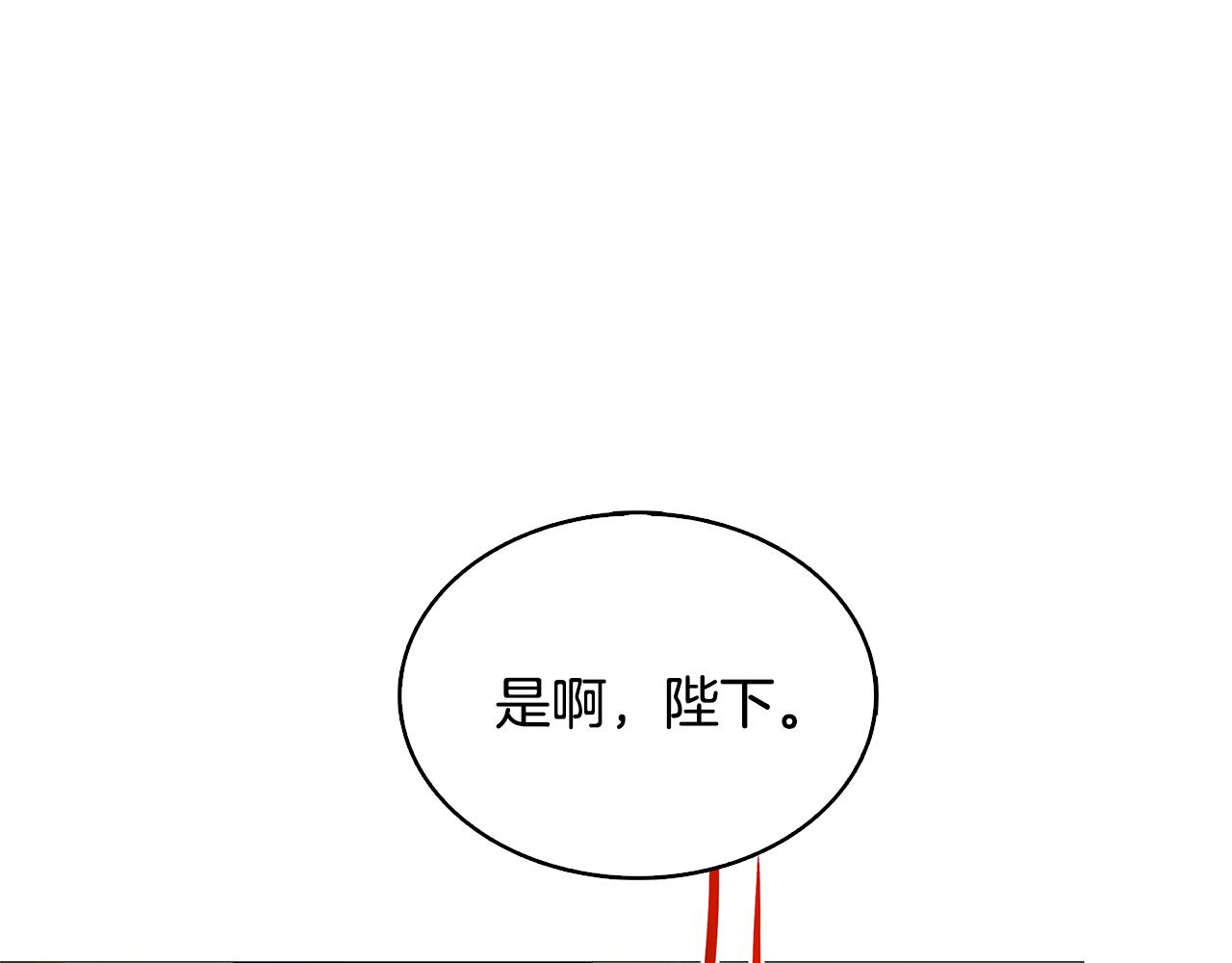 第25话 神秘男人31