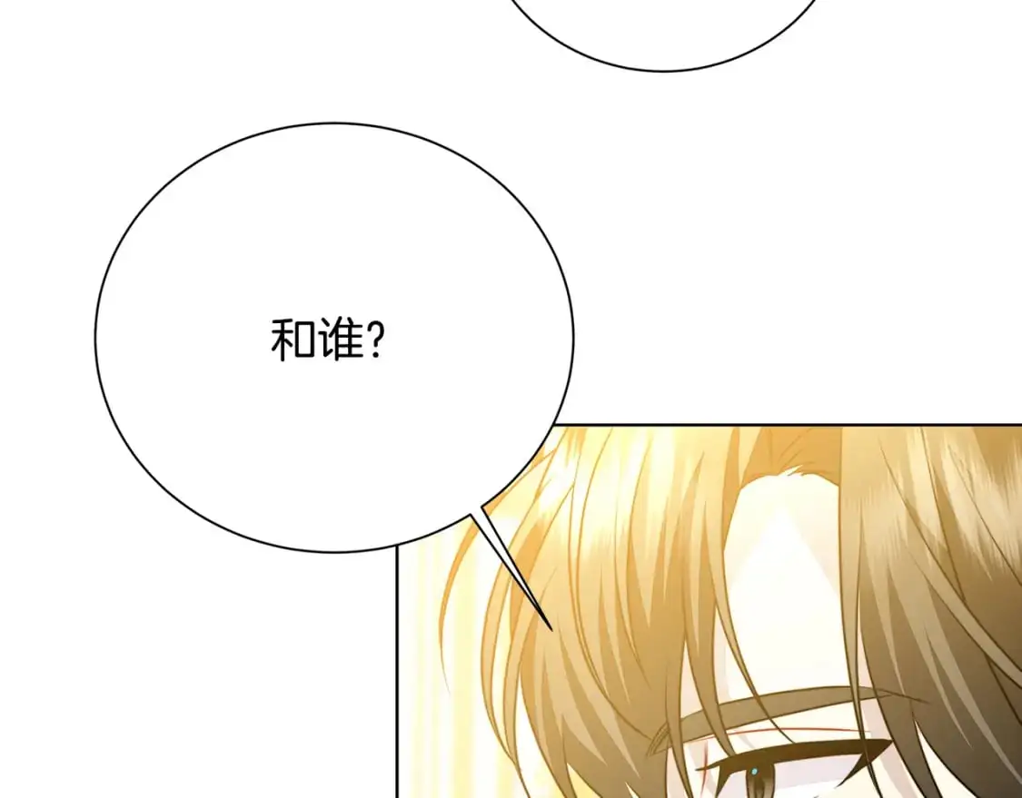 第90话 多陪陪孩子33