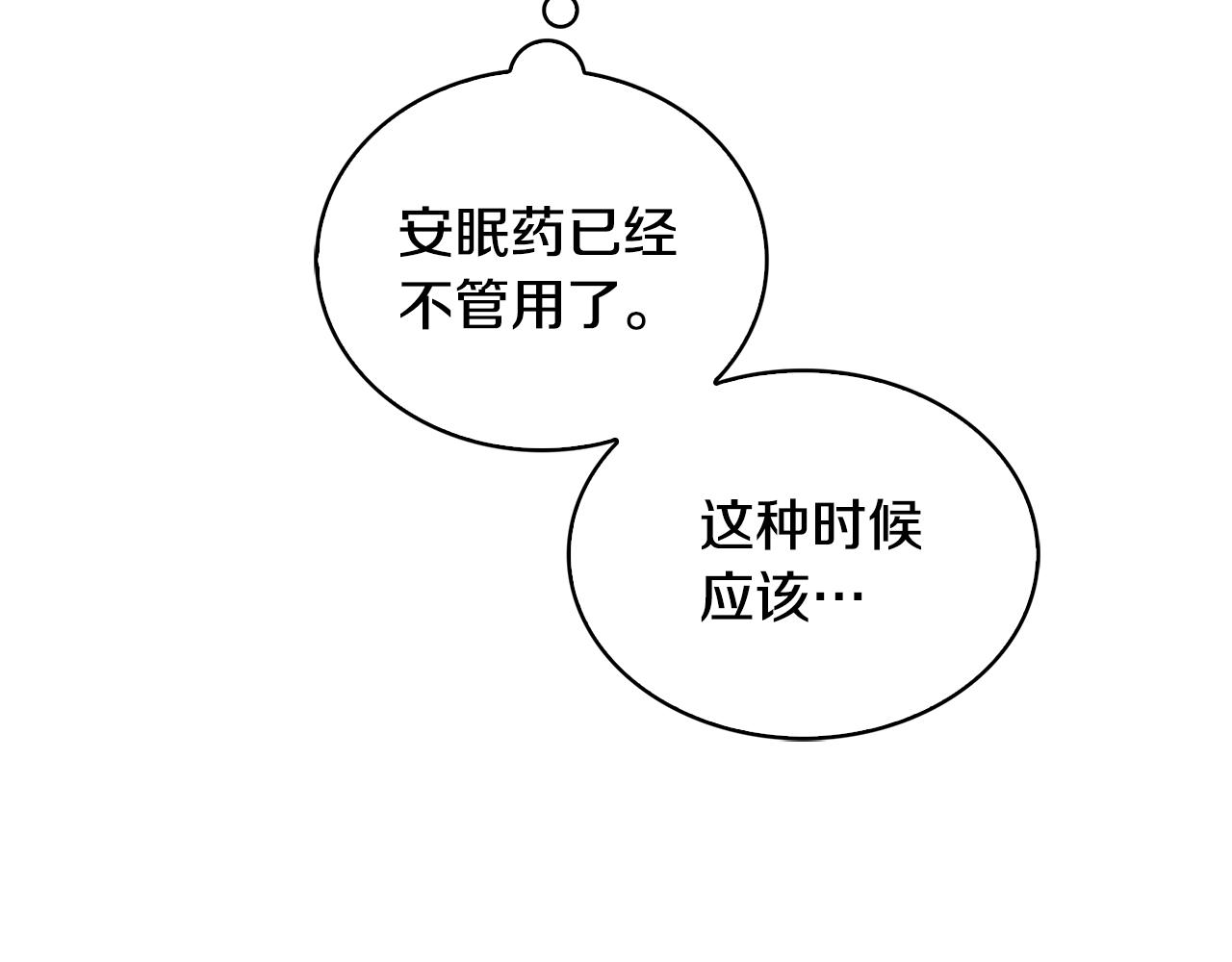 第31话 噩梦188