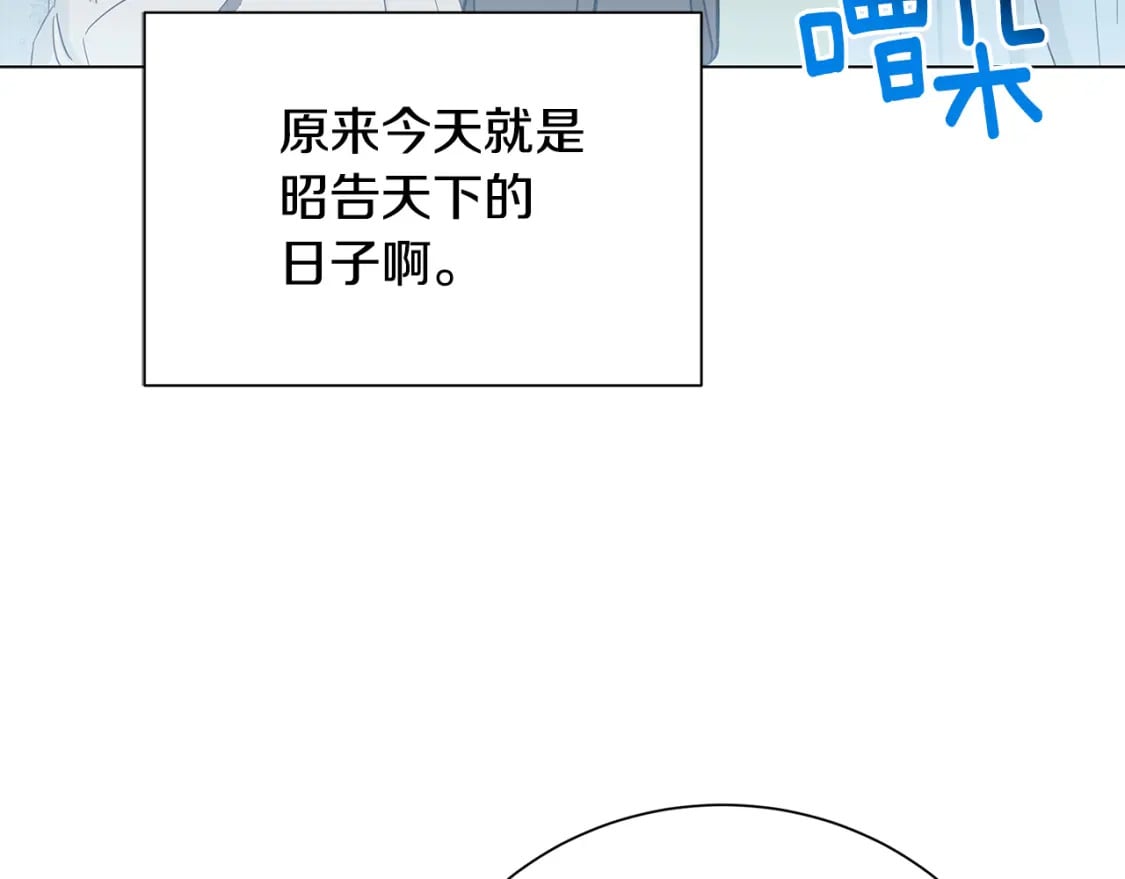 第72话 紫罗兰项链70