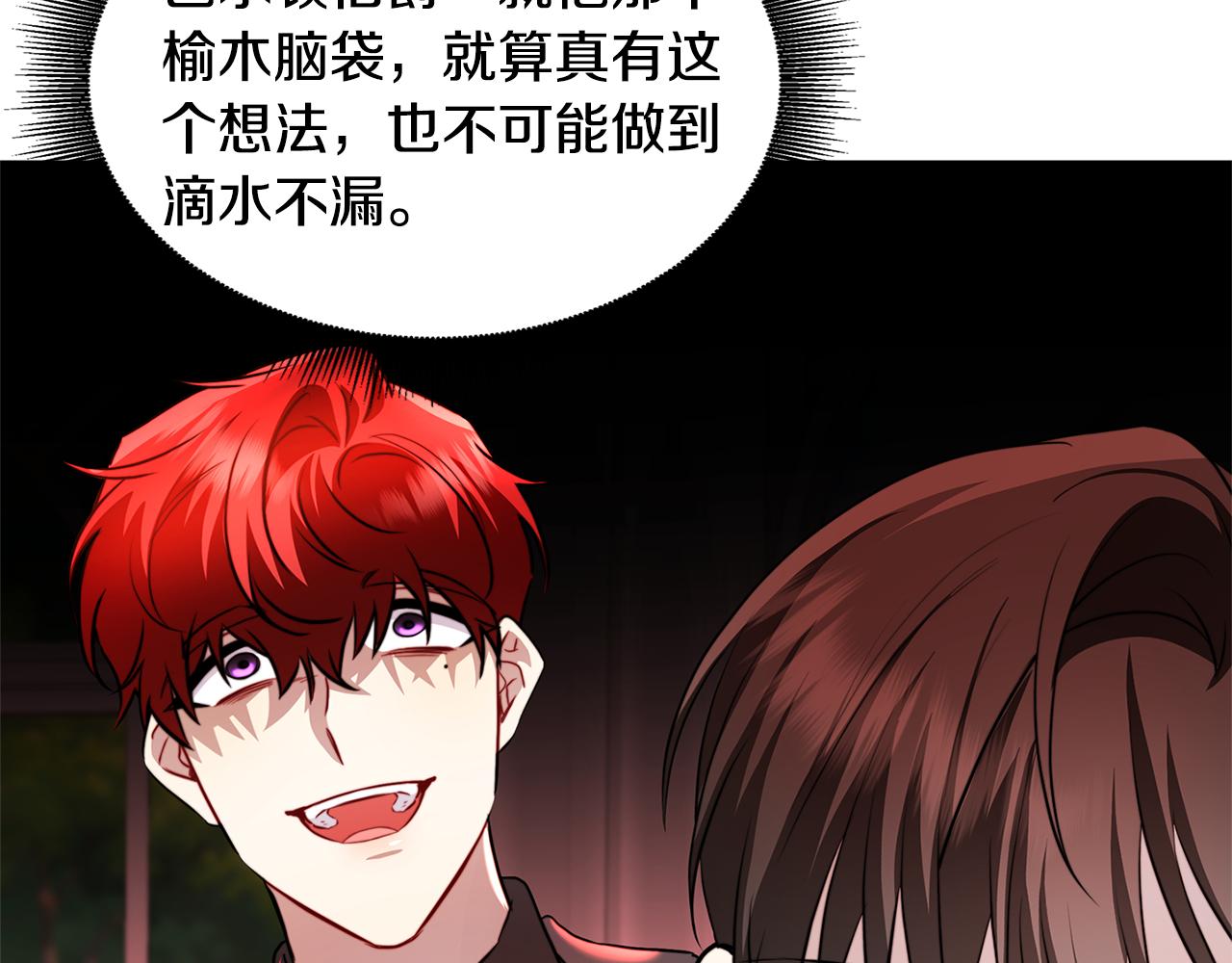 第49话 开庭准备96