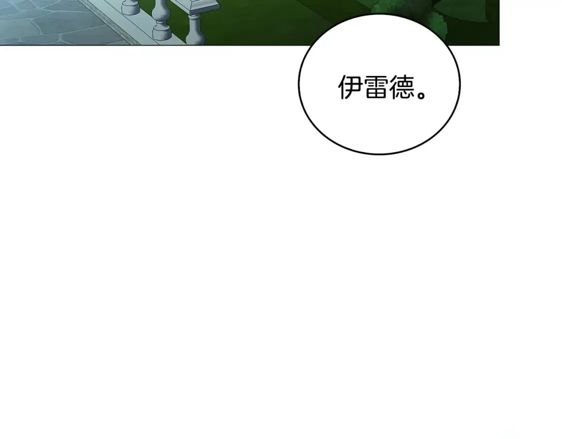 第32话 为时已晚32
