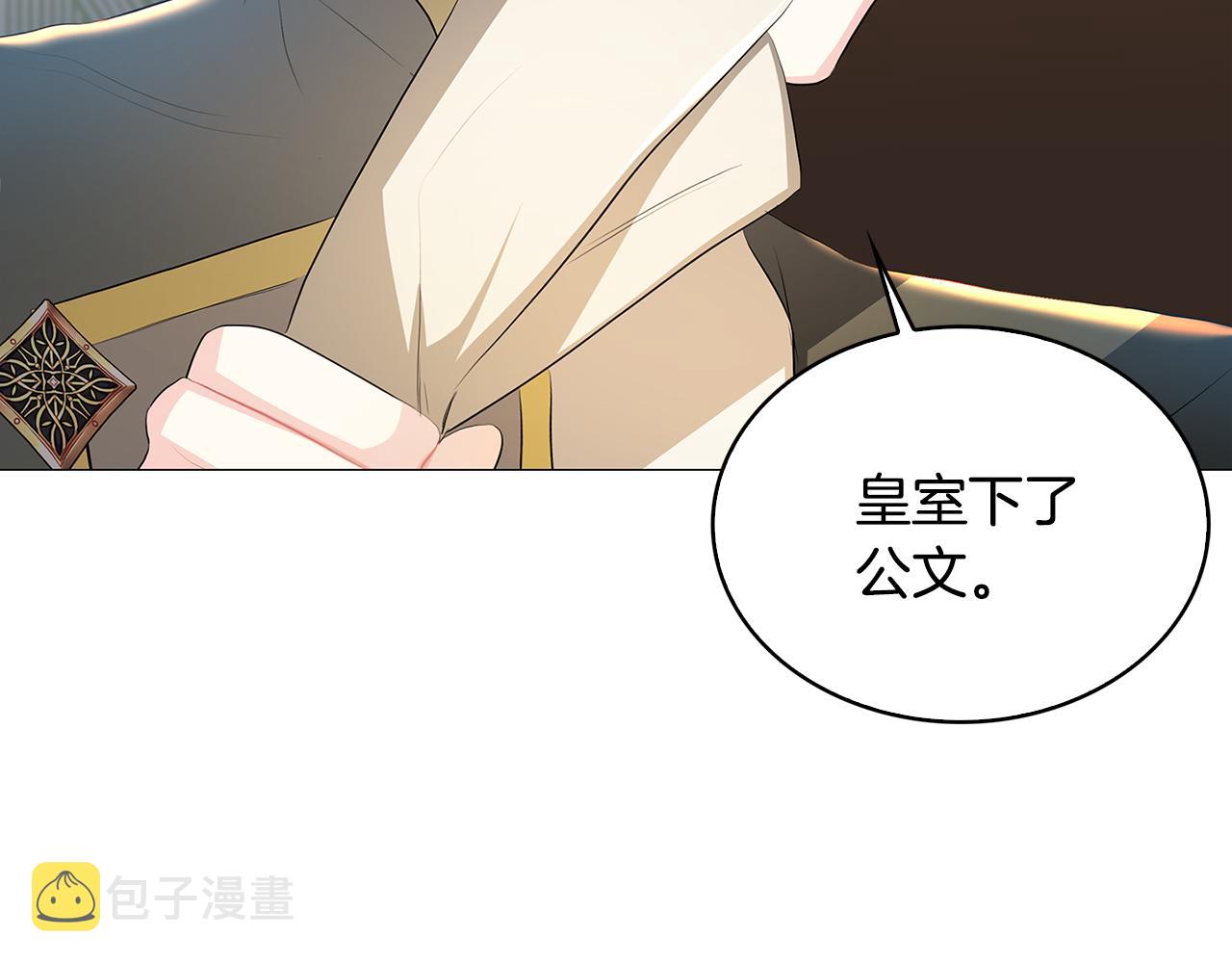 第31话 噩梦61