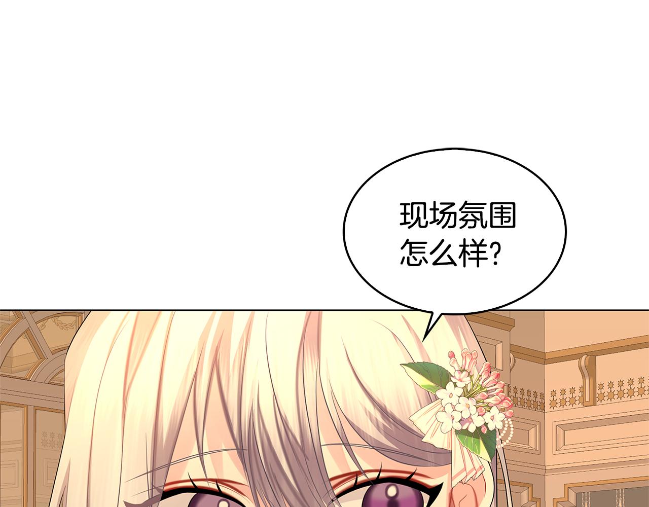 第16话 做出了断107