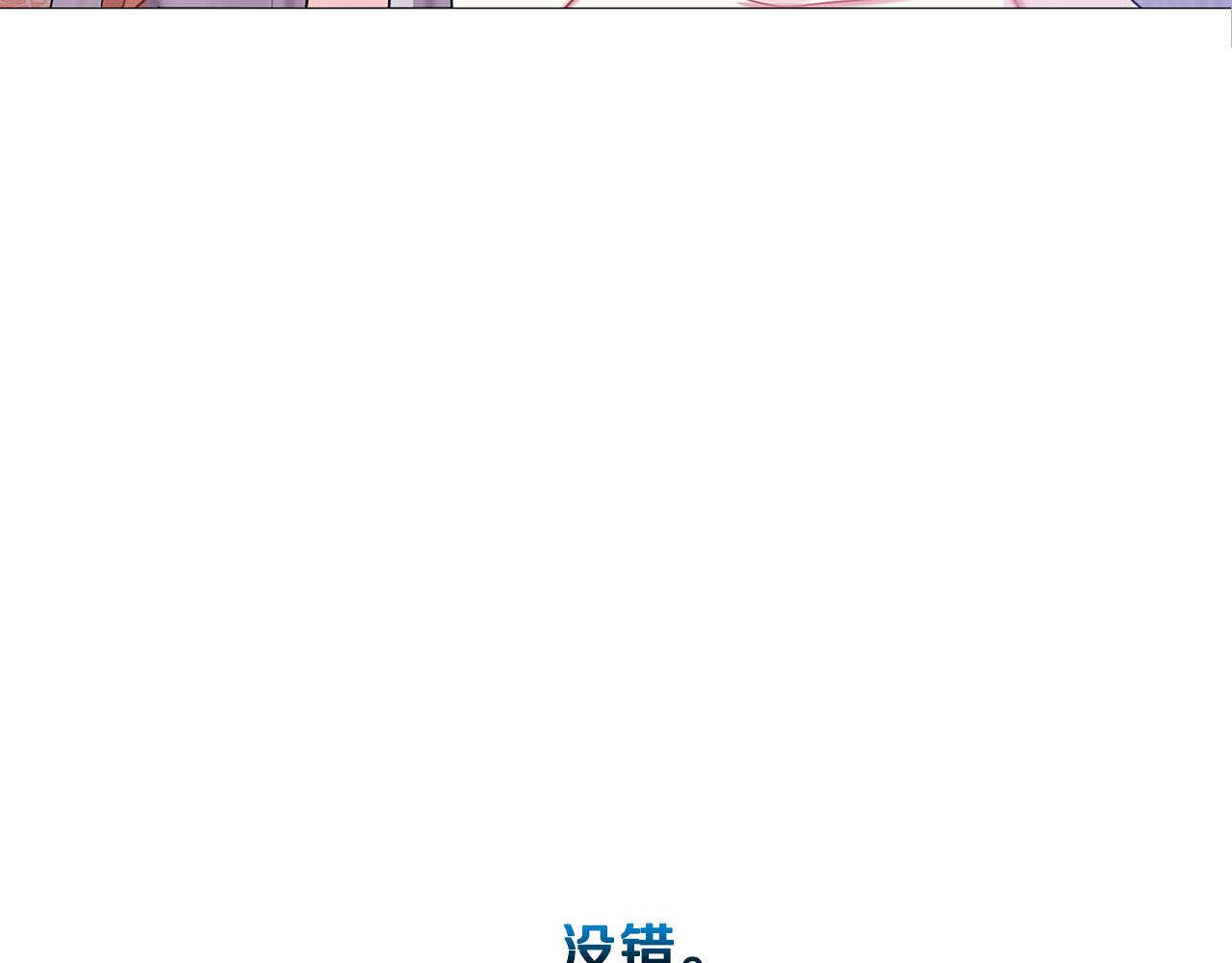 第15话 无法入眠64