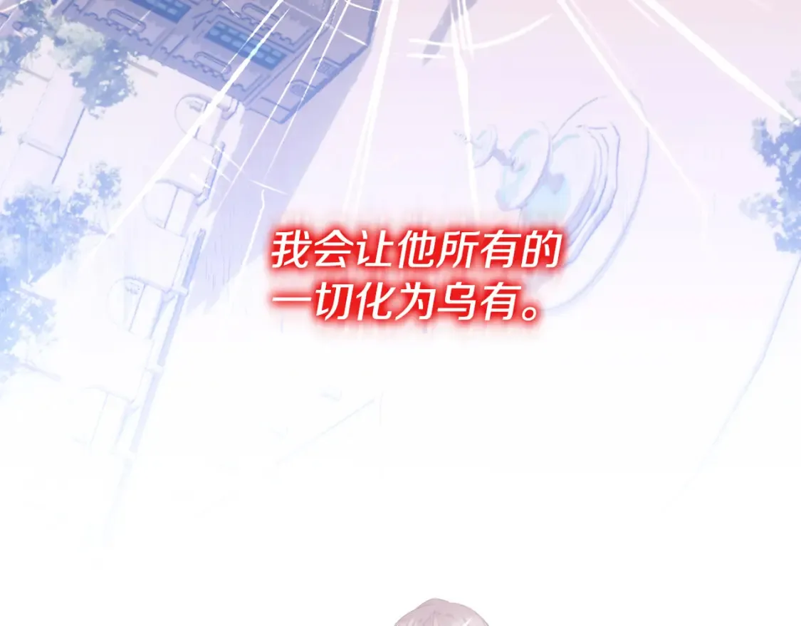 第100话 大皇子驾到88