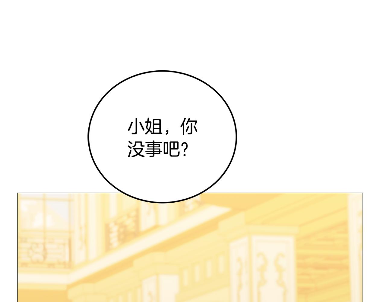 第26话 嫉妒97