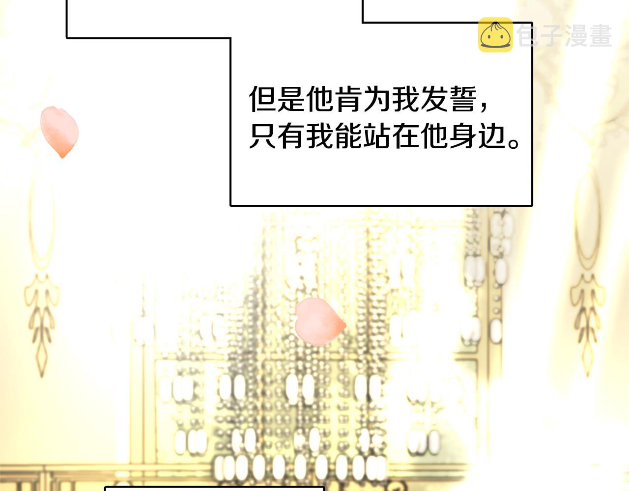 第3话 初恋回归5