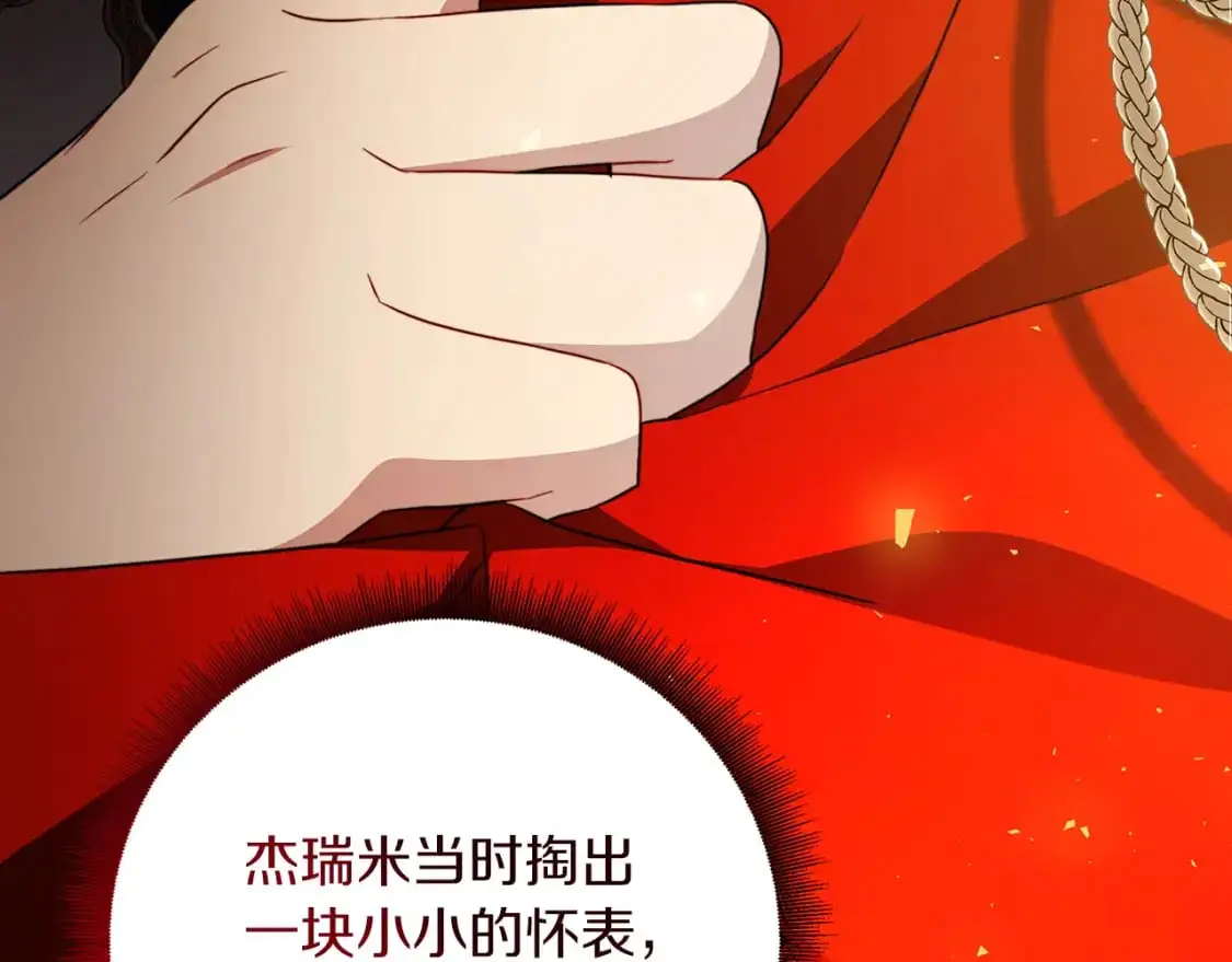 第85话 送孩子去学院57
