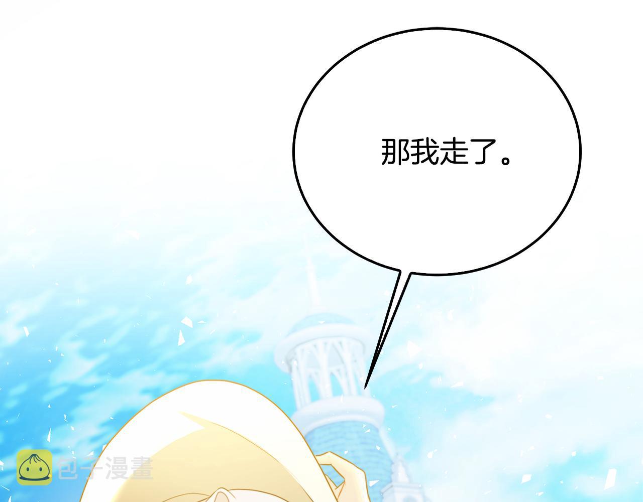 第57话 重入皇宫254