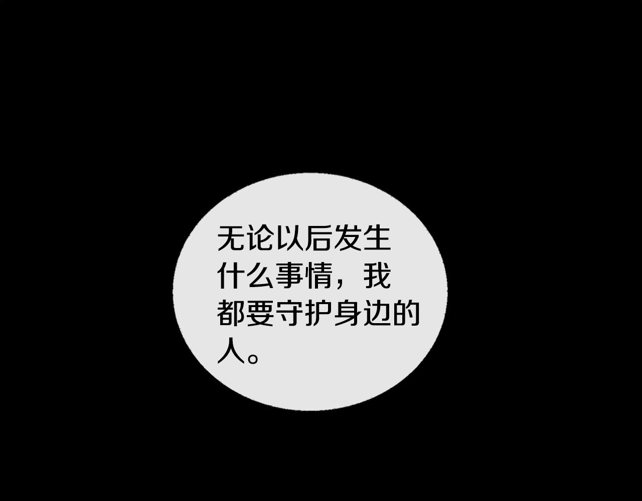 第31话 噩梦171