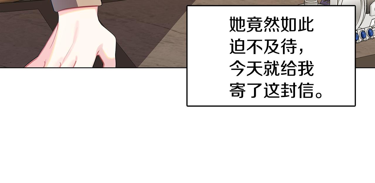 第17话 触碰痛楚179