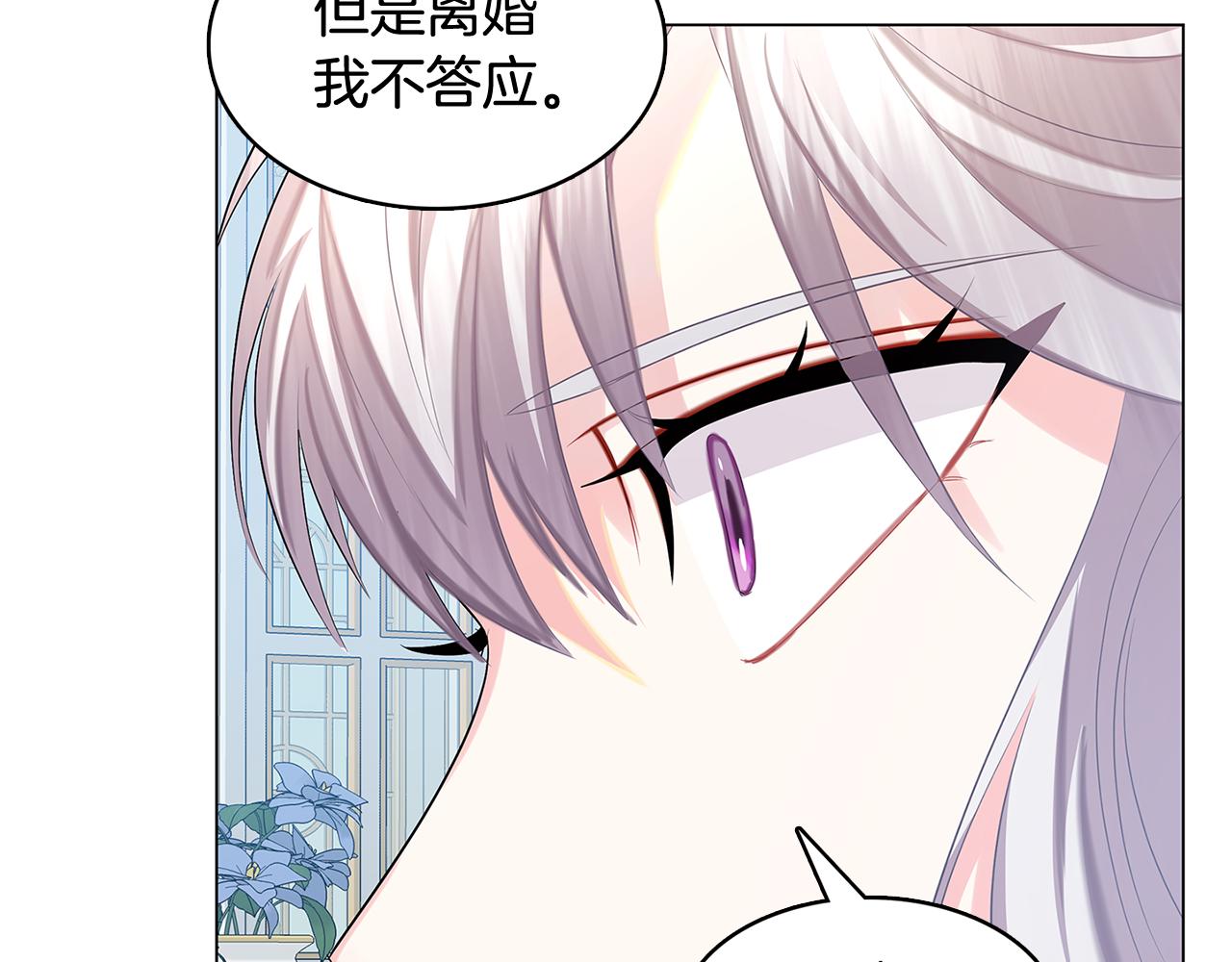 第13话 幽禁157