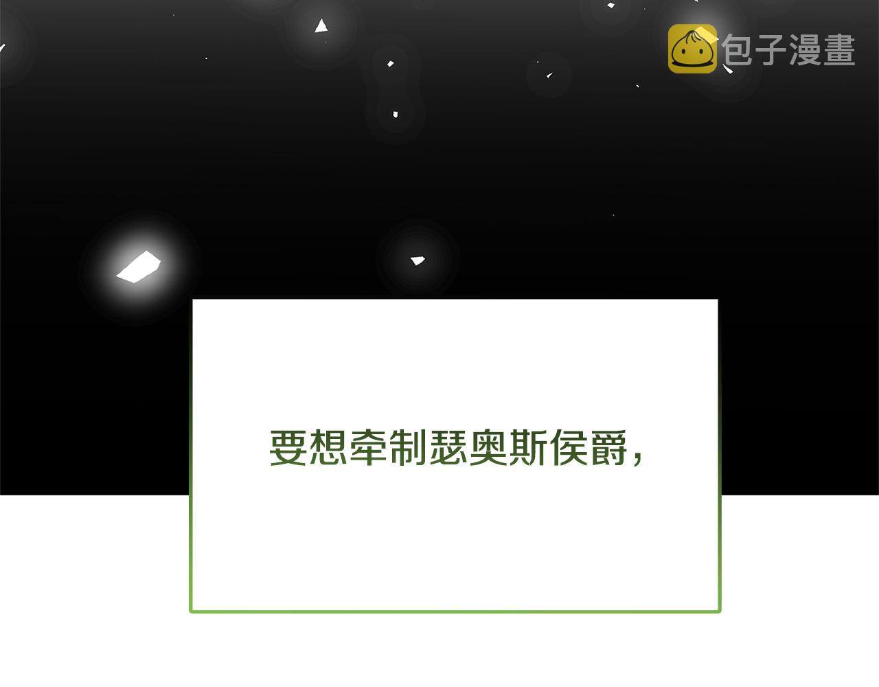第59话 无条件的关爱70