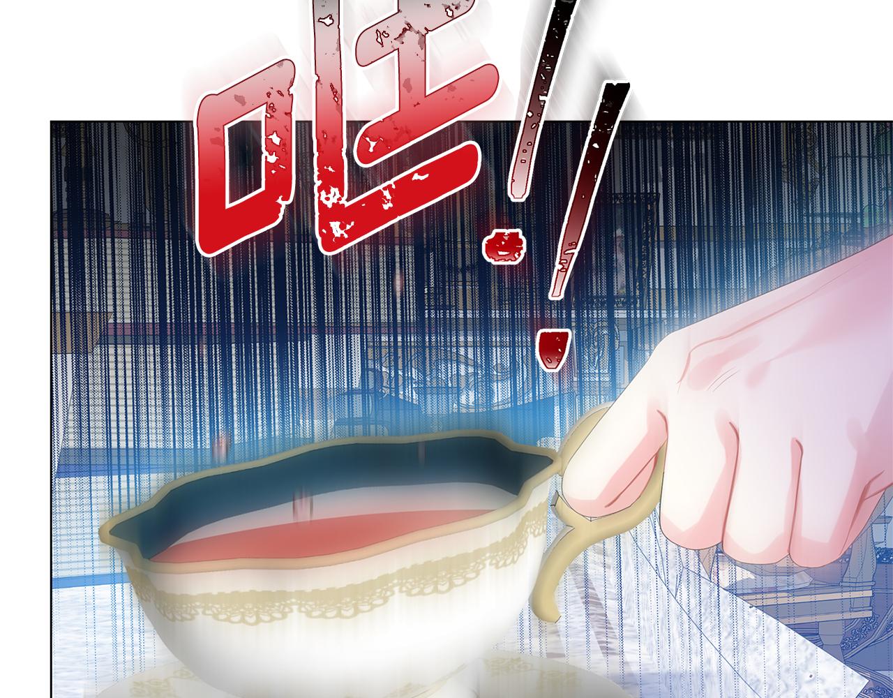 第7话 第一次失约83
