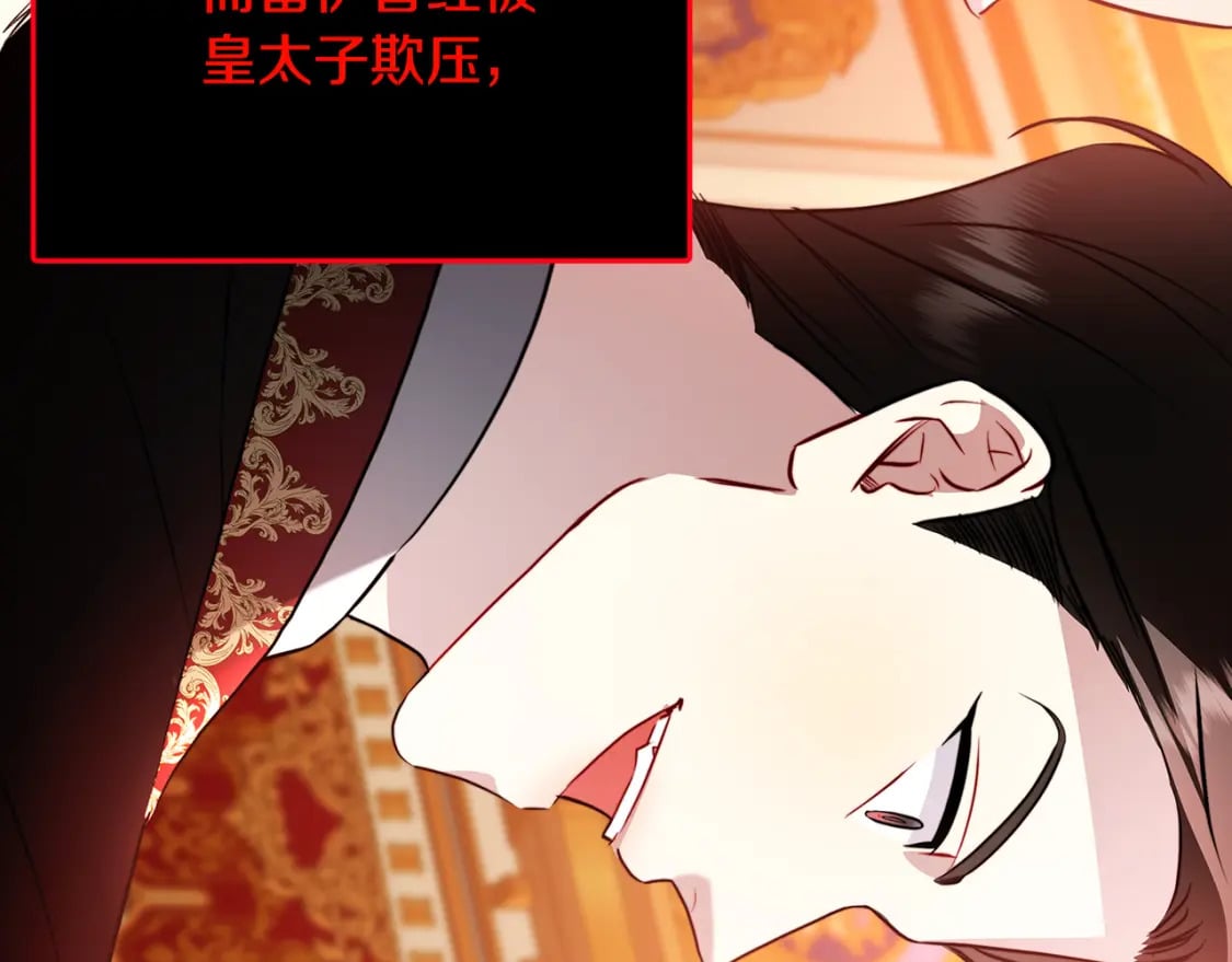 第80话 身份暴露126
