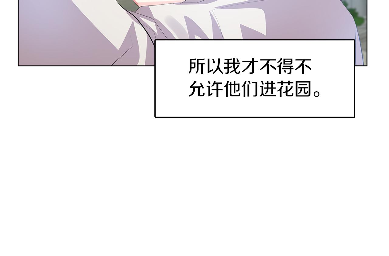 第9话 狠下决心119