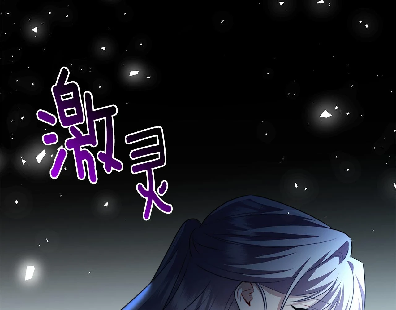第66话 分析情况4