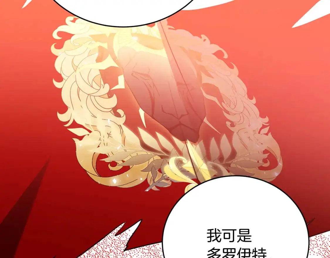 第82话 彼此担心107