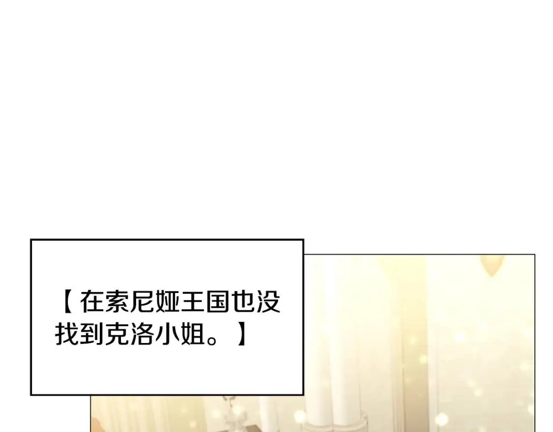 第34话 幸福的生活186