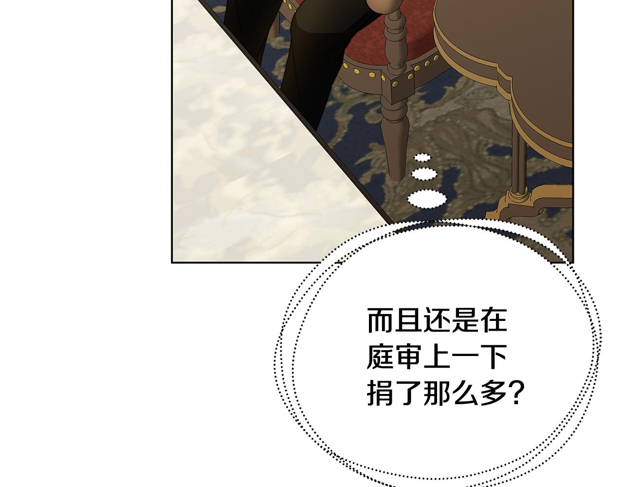 第56话 监视12