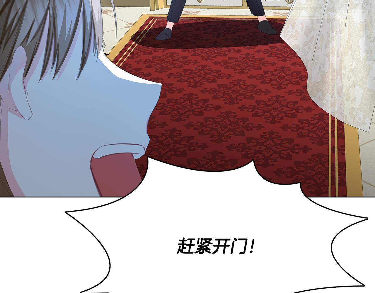 第10话 皇帝的内心167