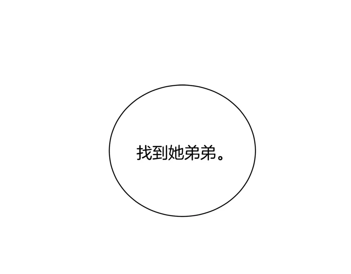第110话 皇帝易做，父亲难当34