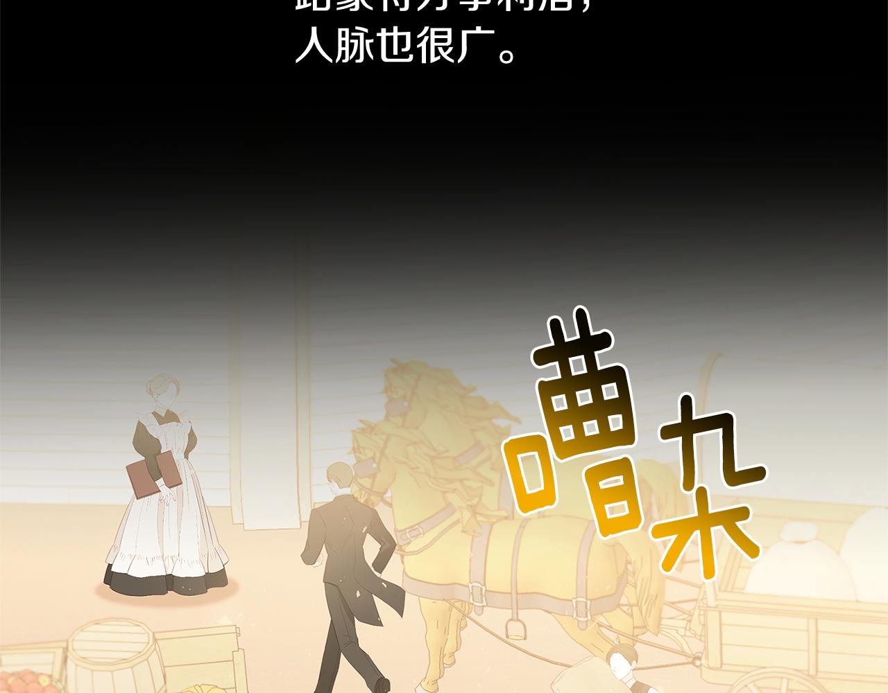 第42话 重遇60